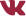 ВКонтакте